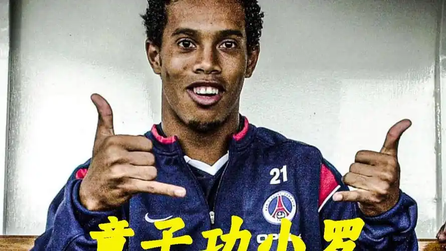 这样的战术